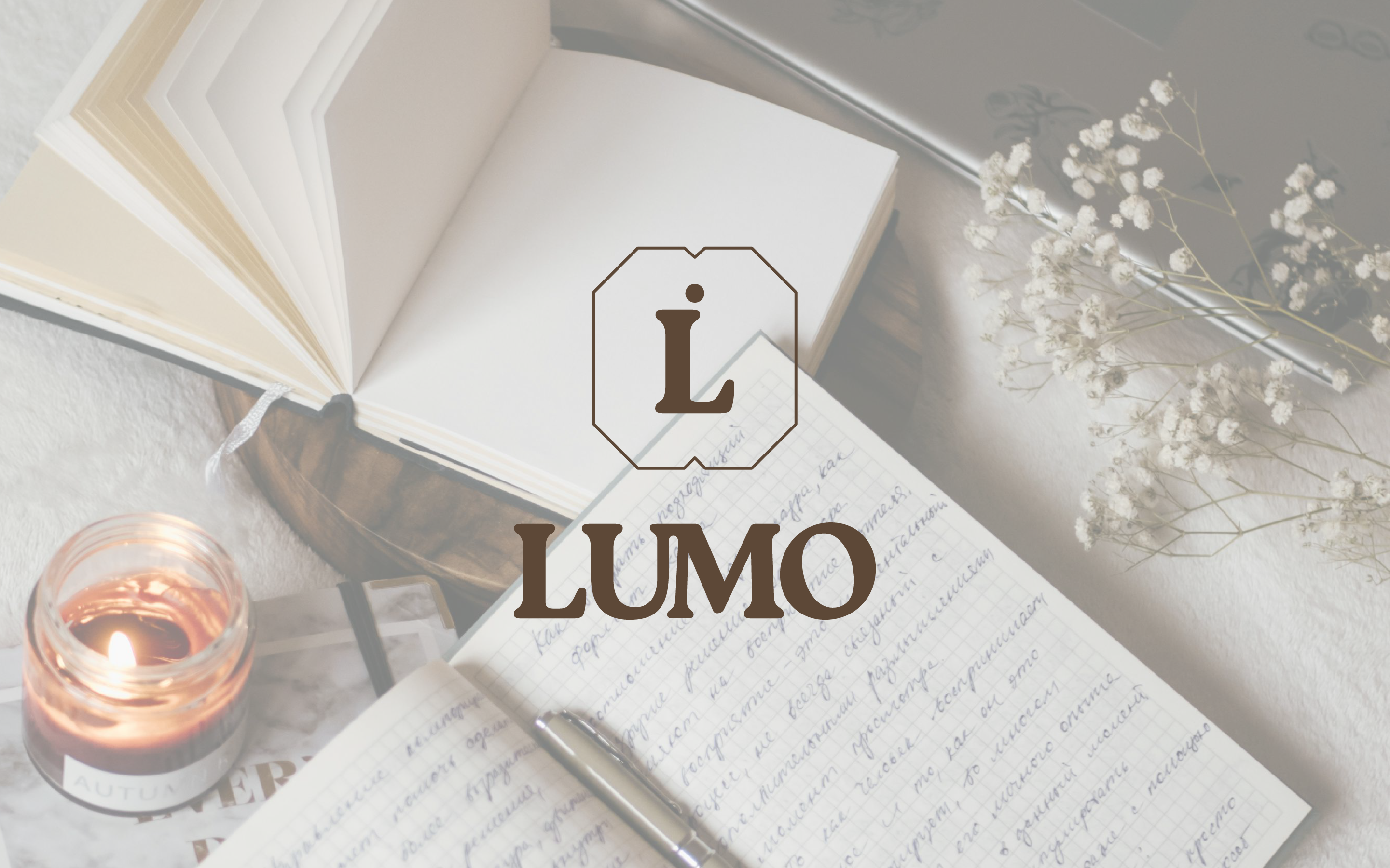 Lumo project image 1